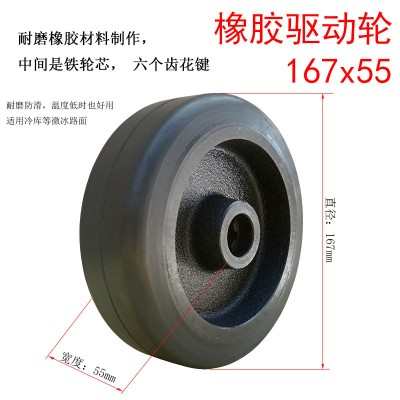 聚氨酯克得利沪电动叉车六内齿狮地牛跑王龙驱动轮牛金地轮子轮