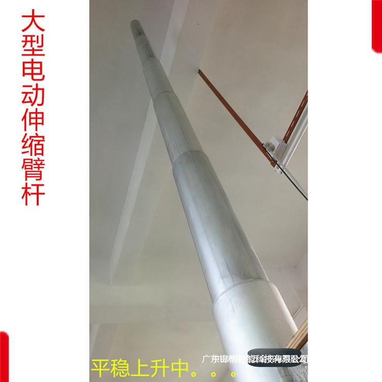 定制Y6-35电缸电动推杆多节大行程电动升降杆工厂拦网6节遥控伸缩