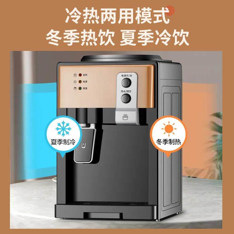 饮水机台式家用制冷热办公室宿舍桌面矿泉水桶怡宝桶装水瞬热开