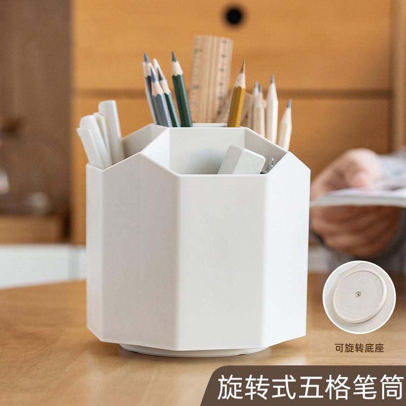 360度旋转笔筒办公室桌面收纳盒创意好看的大容量办公桌透明笔筒