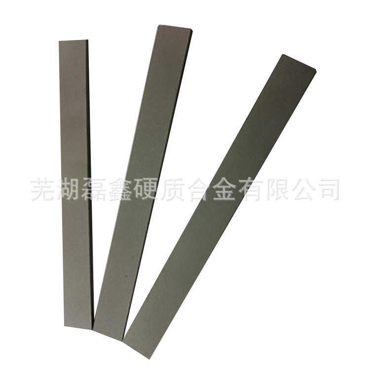 厂家供应标准YG8高强度硬质合金钨钢长条 耐磨硬质合金长条,金属材料及制品,硬质合金,淘宝优惠券,粉丝福利购,淘宝优惠卷