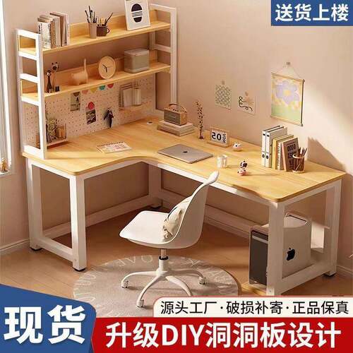 转角电VIA桌台式书家用简约电竞桌椅组合卧桌办公桌学脑习室桌子