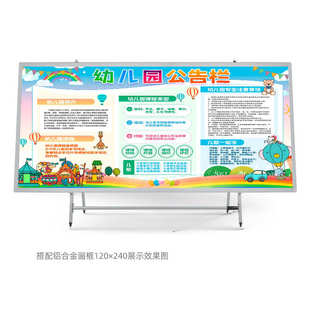 大型伸缩折叠展板架KT板立式落地海报架移动宣传公告栏展示广告牌