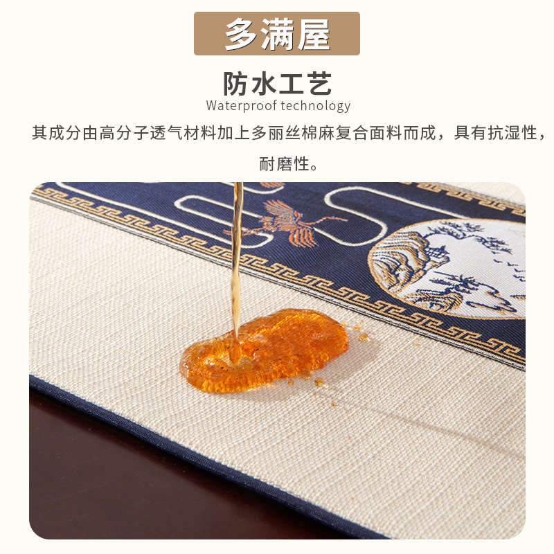 桌旗新中式禅意旗布茶旗茶桌布装饰布条长条茶几旗布防水中间棉麻