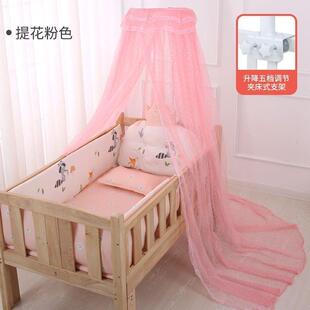 婴儿蚊帐带支架宫廷落地全罩式婴儿童蚊帐罩新生儿纱帐宝宝通用