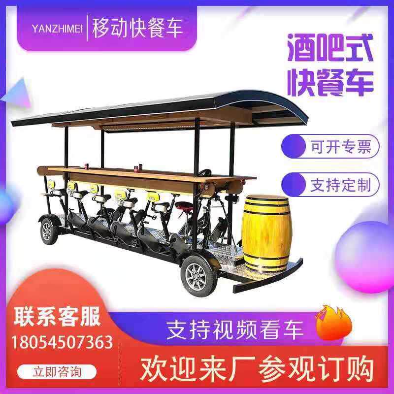多功能户外移动小吃车商用foodtruck大型流动餐饮车酒吧式快餐车
