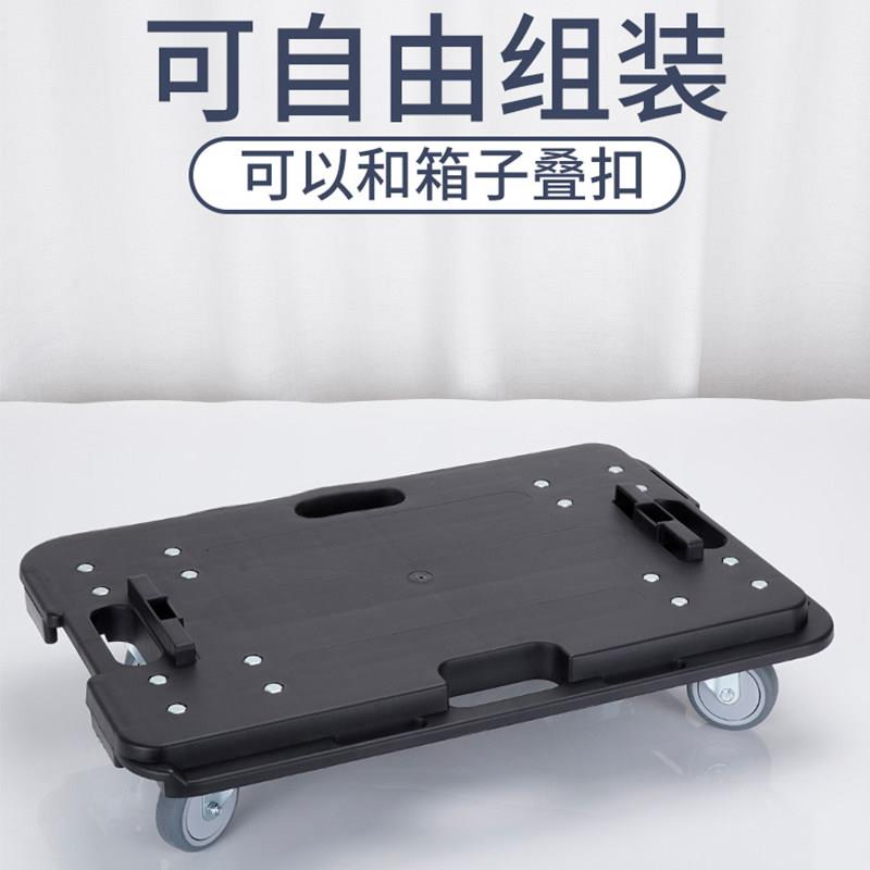 乌龟车平板拖车搬运车手推车静音万向四轮塑料车移动托盘搭配使用