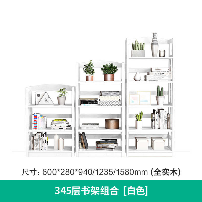 架创意置储物柜简约组合现代书柜物学生落地简易靠墙花架书架实木