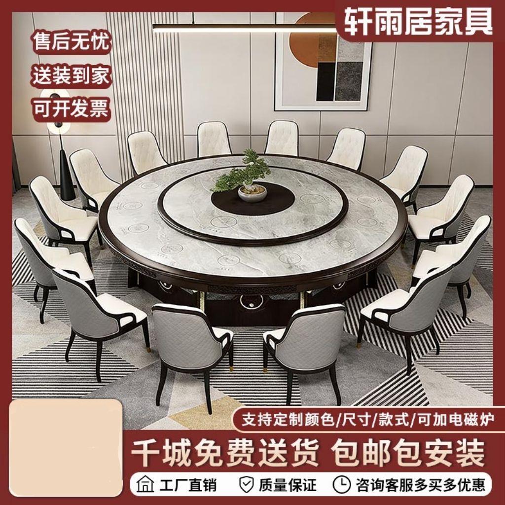 新中式大圆桌岩板电动餐桌酒店商用会所自动转盘火锅桌带电磁炉