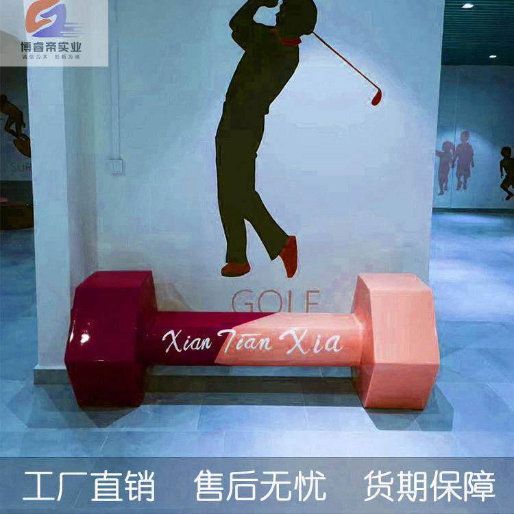 创意工业风玻璃钢座椅商场广场彩绘螺母造型休闲椅楼梯口双人长凳