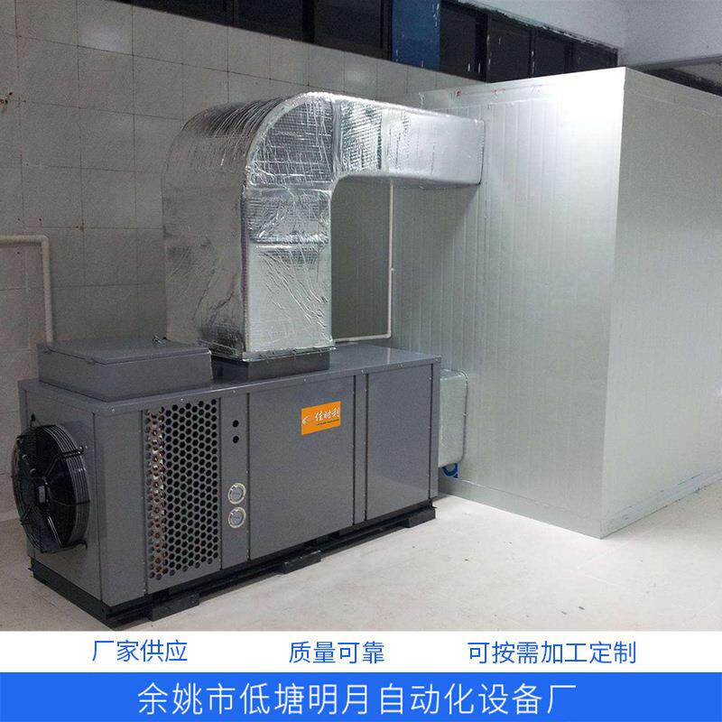 金华嘉兴厂家供应高温烤箱热循环恒温烘干箱车间恒温干燥箱