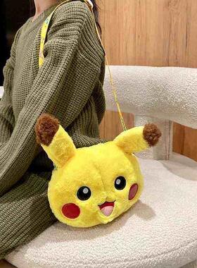 Pokemon Anime 20CM Toy Pikachu Toy Shoulder Bag Cute Coin