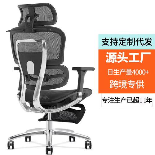 人体工学椅舒适久坐办公椅可躺电脑椅护腰升降学习座椅家用电竞椅