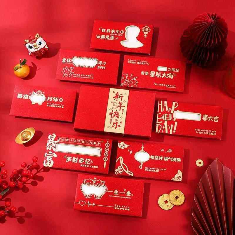 磨砂镂空创意红包新款高档个性生日礼物金榜题名18岁成人礼利是封,节庆用品/礼品,红包/利是封,淘宝优惠券,粉丝福利购,淘宝优惠卷