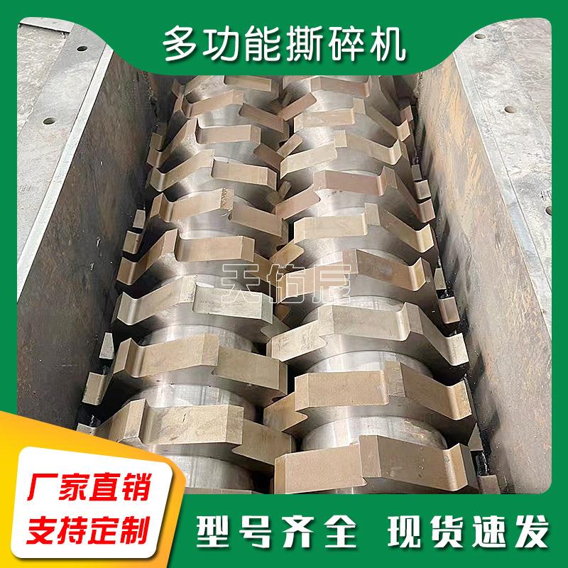 多功能双轴双动力轮胎撕碎机钢丝分离机电动车汽车胎破碎机