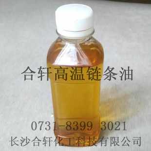 合成齿轮高粘度油抗高温链轮高温链条链条润滑油耐hext6061a