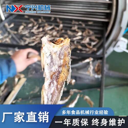 冻宁兴大型芒果片CFC干机 芒果块空冻干燥机 果蔬冷粉磨真粉冻干
