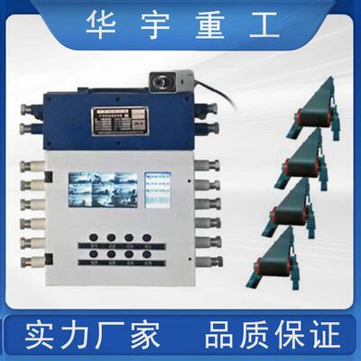 华宇供应矿用带式输送机保护控制装置 KHP470K输送机保护控制装置