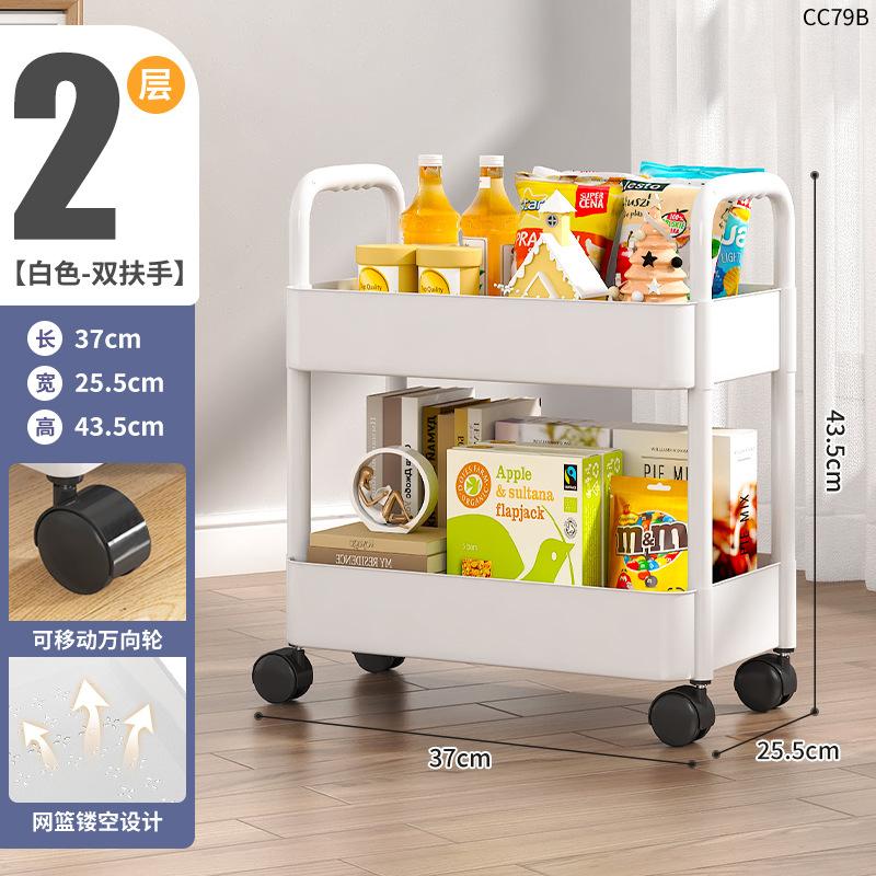 小推车卫生间书桌收纳置物架