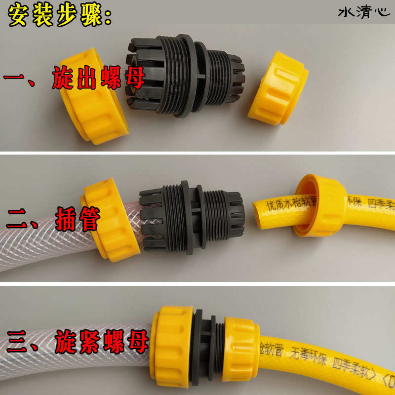 水管接头对接器16变1.2寸洗车软管1.5寸25转20PVC转接头1寸6分4分