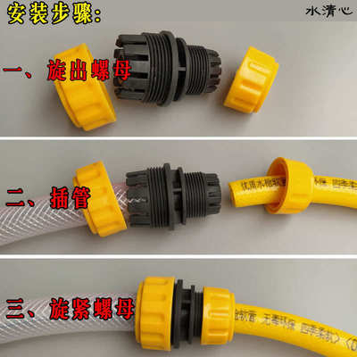 水管接头对接器16变1.2寸洗车软管1.5寸25转20PVC转接头1寸6分4分
