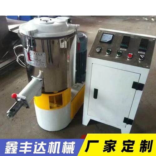 厂家供EAR应圆筒卧式高混合机机鑫丰按需制作变频速达搅拌滚筒