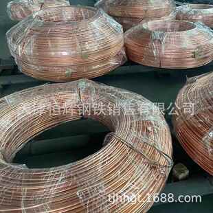 厂家销售8MM紫铜杆 9.52 12mm电解铜杆 T2紫铜盘条 C1100导电铜线