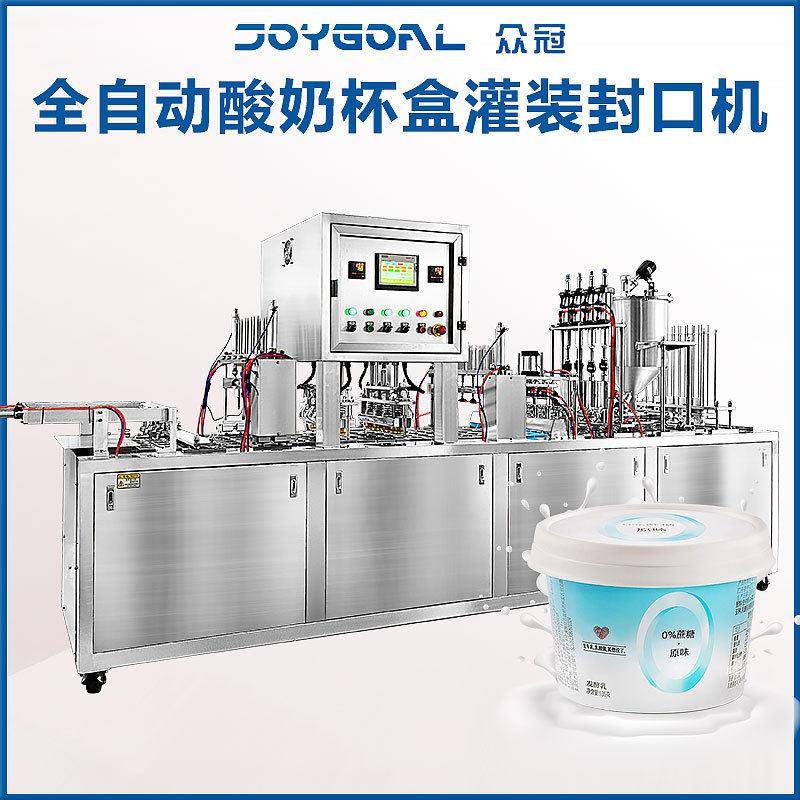 膏体酸奶雪糕冰淇淋杯口封盖机布丁果冻杯全自动流水线灌装封杯机