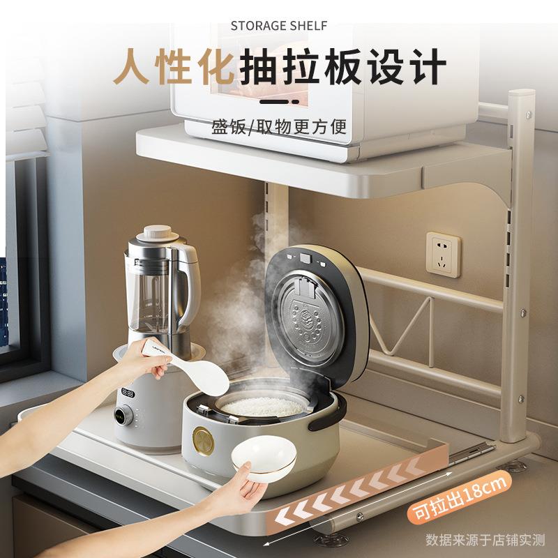 抽式电一饭置物架厨房多功能台面放烤箱电煲器拉微波可调节抽炉体