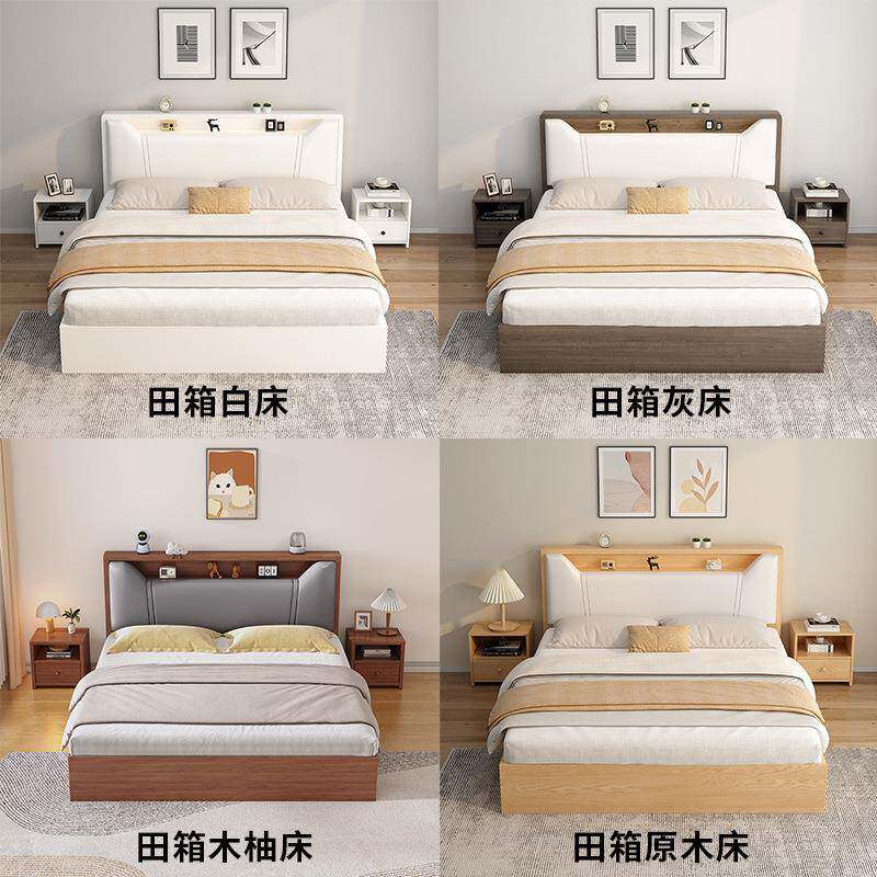 网红床实床18m双人床卧室出租房用小户型软床1.2m储物床.ly03木单