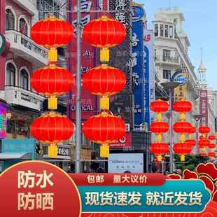 灯笼户外大红灯笼串电杆灯笼装饰街道灯笼印字定做路灯杆灯笼支架