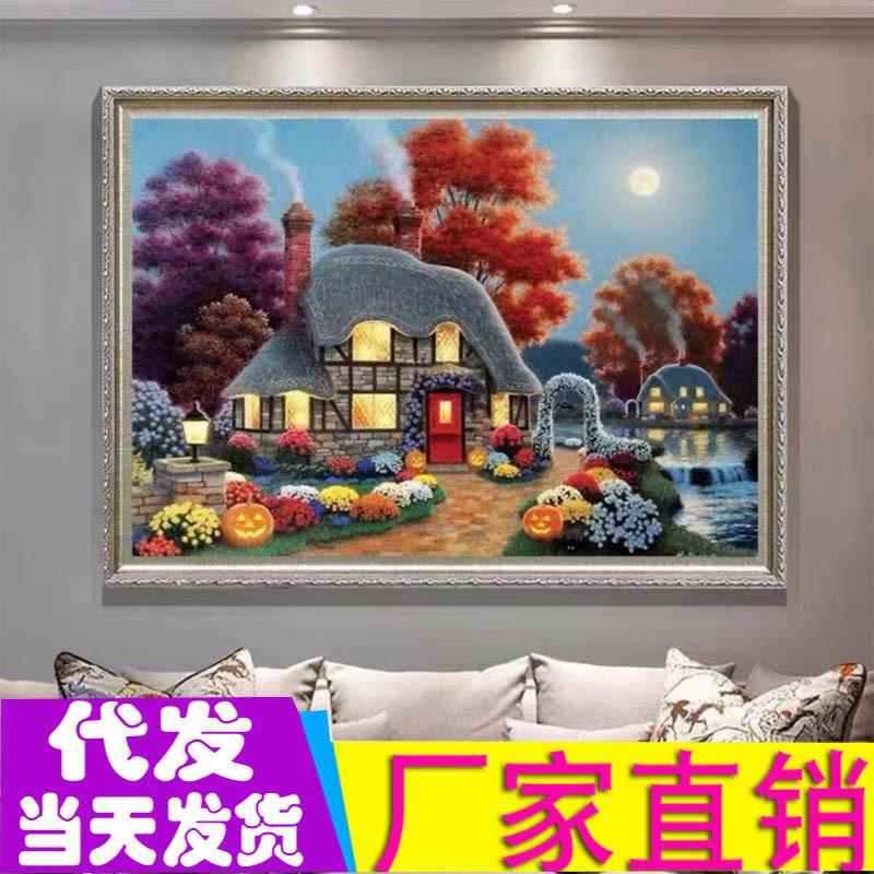 人间秋月十字绣金丝布满绣新款线绣客厅爱的小屋十字绣