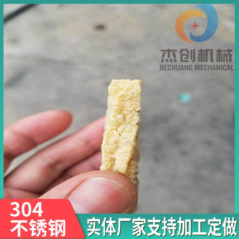 徐州特产板面兰花干油炸设备 关东煮豆腐串油炸机炸制均匀不变形