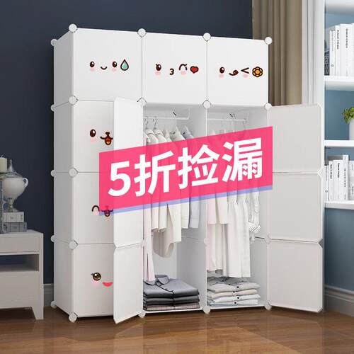 衣柜简易挂衣橱出租房用卧室收纳柜子家用塑料组装拉门儿童实木