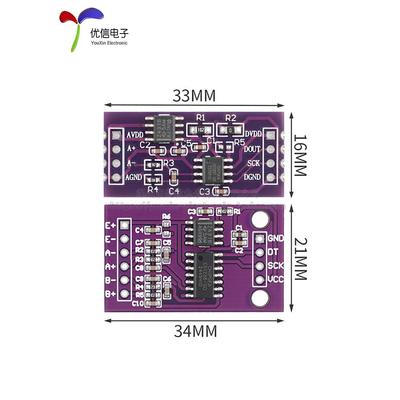 CS1237/1238 24位模数转换ADC模块 板载TL431基准芯片 称重传感器