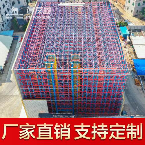 冷链冷库智能仓储立体库冰冻生鲜产品低温自动化仓库