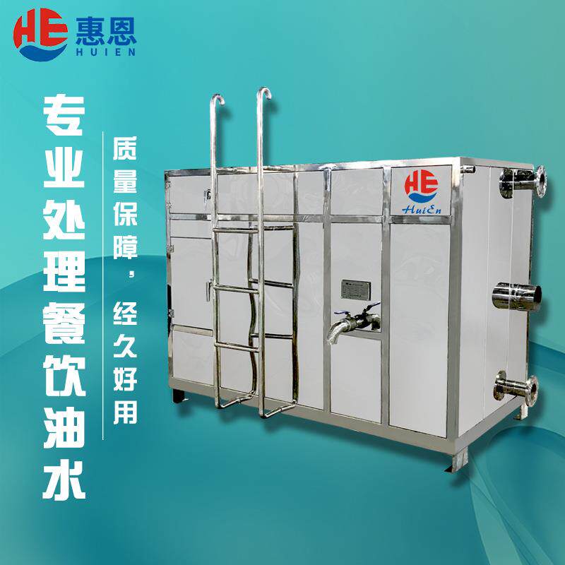 供应厨房饭店供应不锈钢油水分离器油脂过滤器隔油池工业浮油