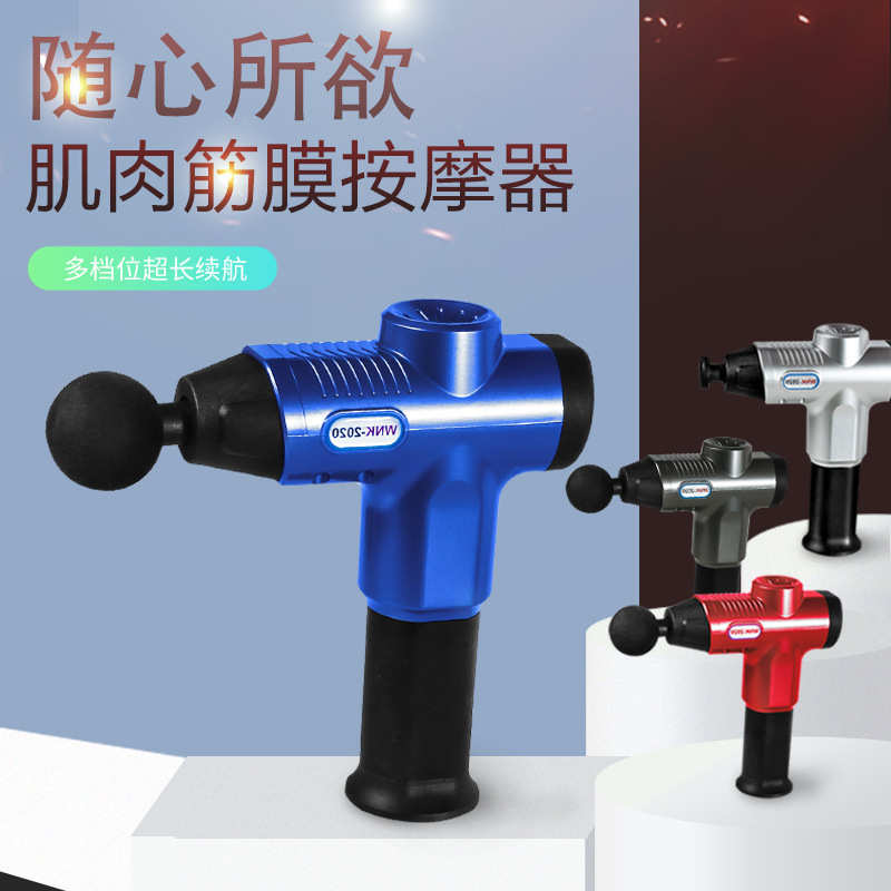 新款筋膜枪肌肉深层放松器 全身经络按摩器 运动健身器家用按摩捶