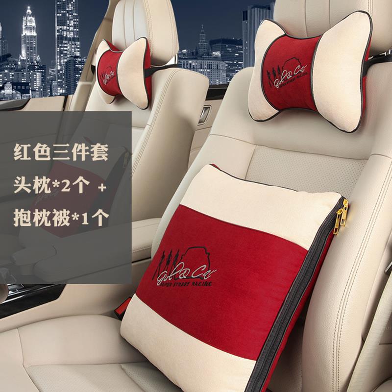 高档车枕头枕空车用靠枕调被腰靠护颈枕抱汽被子车内小枕头一对四