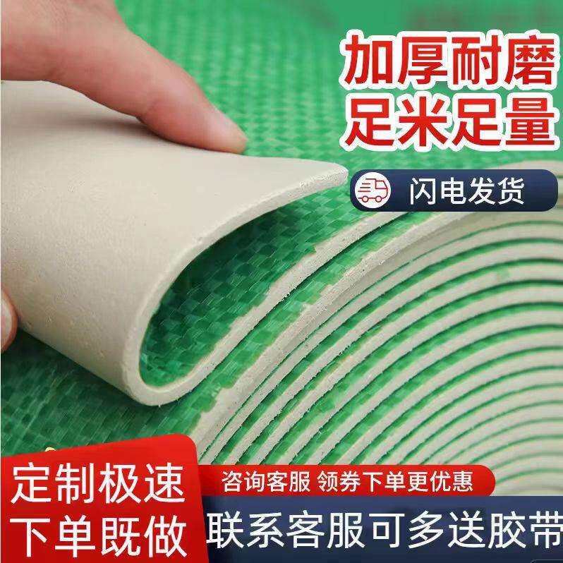 装修地面保护膜瓷砖防水木地板防护膜垫加厚刷漆地砖家装专用地膜