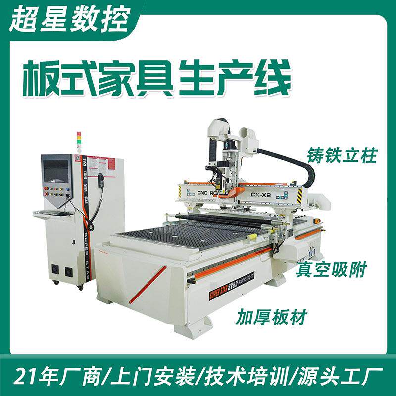 木工门板开料机全自动板式家具12把直排换刀加工中心雕刻机数控