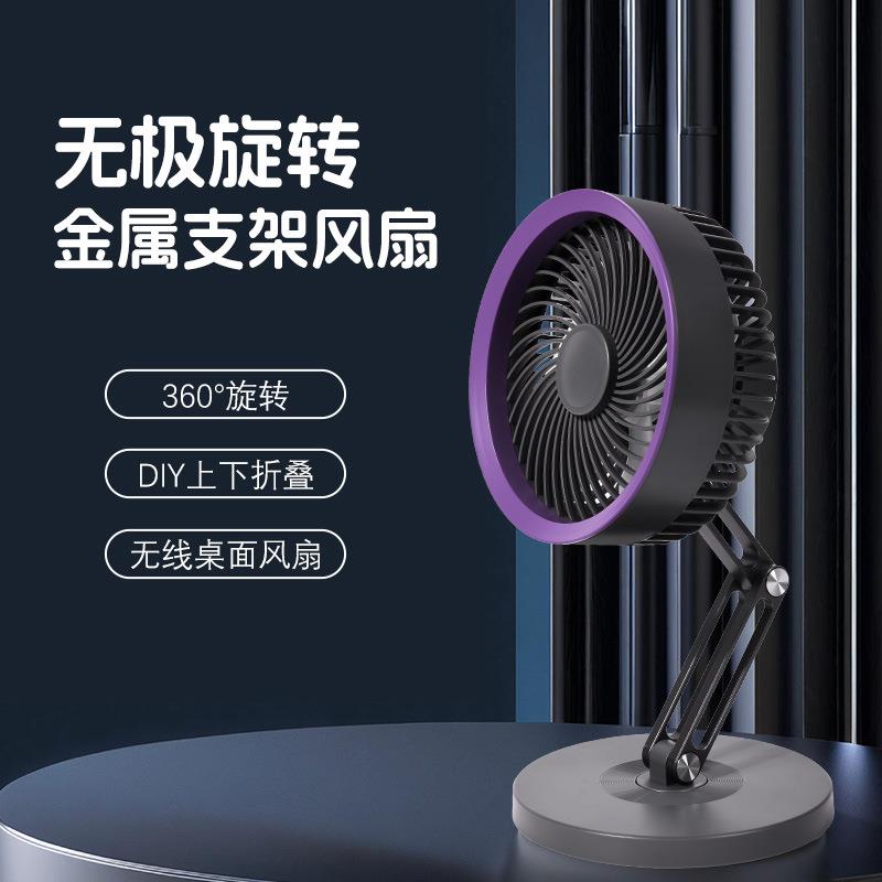 2025新款桌面小风扇办公家用创意可旋转USB充电款台式电风扇便携