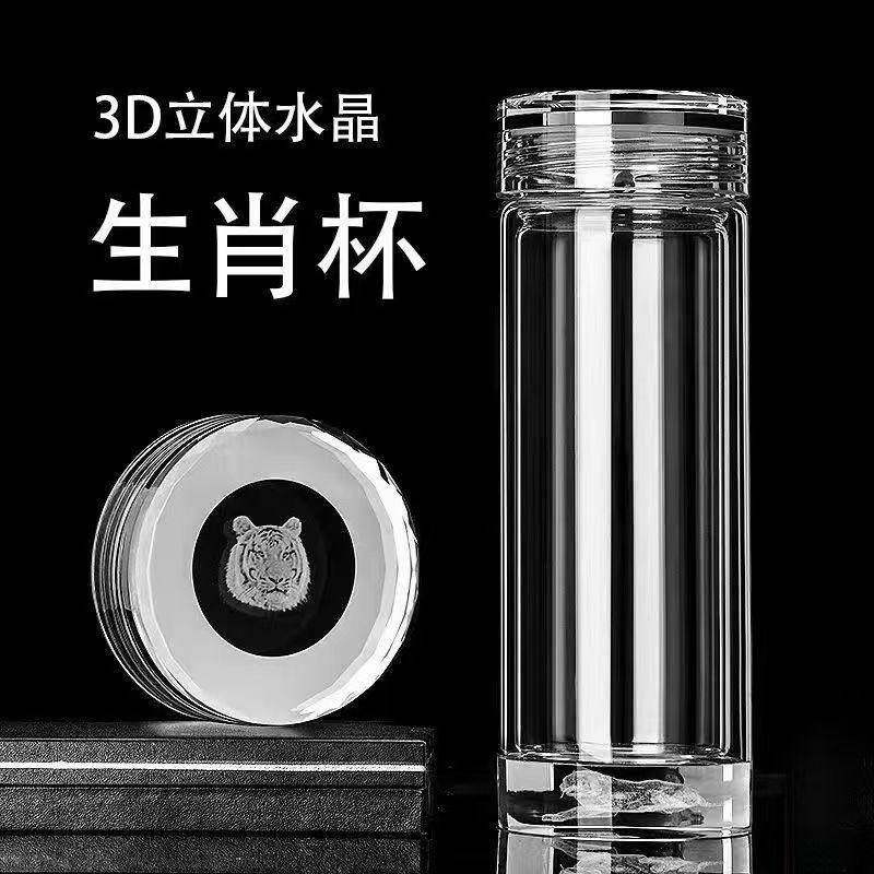 商务高档浮雕立体生肖水晶杯车载双层玻璃杯礼品男士茶杯泡茶杯