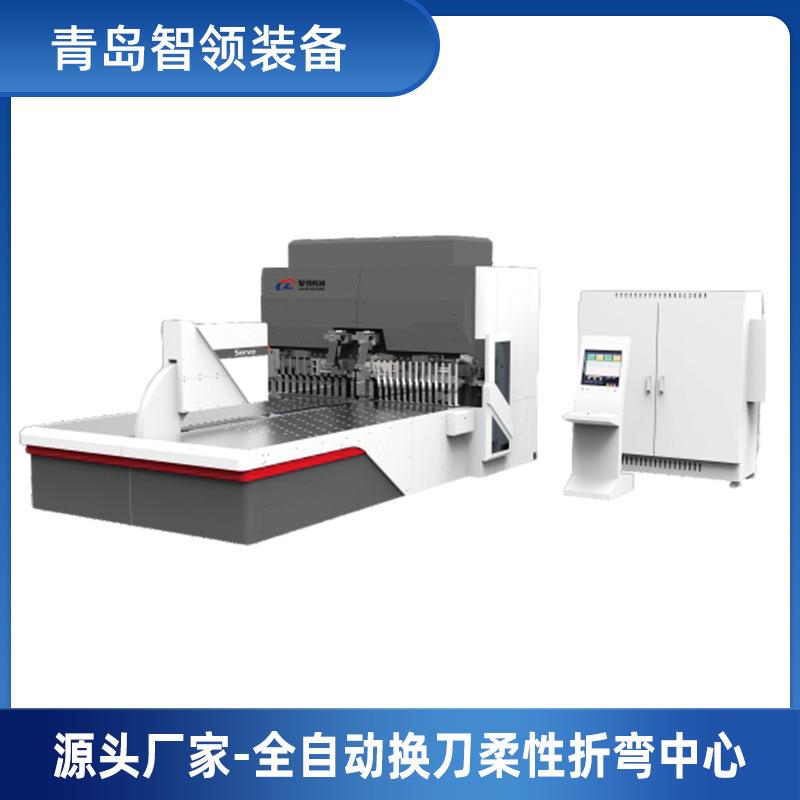 不锈钢冷板铝合金加工设备全自动智能柔性折边折弯中心