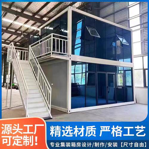 可拆卸钢结构集装箱房住人办公室快拼箱移动整体吊装厂家直销