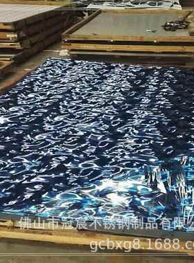 浙NVO江锈水钢波纹钛金板不锈装钢田字压花板04波浪纹饰板不优惠