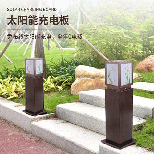 太56l阳能草坪户花外灯庭院灯方形ed灯立柱灯防灯水园景观灯草地