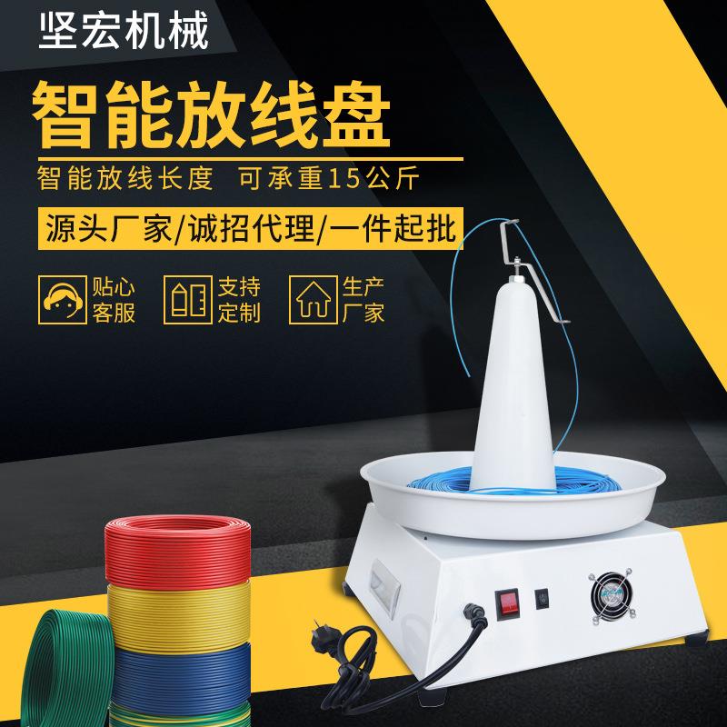 厂家直供自动送线盘适配全自动端子机和电脑卷绕剥线机智能放线盘