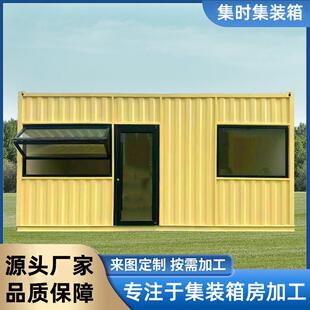 大波纹箱售货亭集装箱房工地瓦楞板活动板房住人固定箱房网红爆款