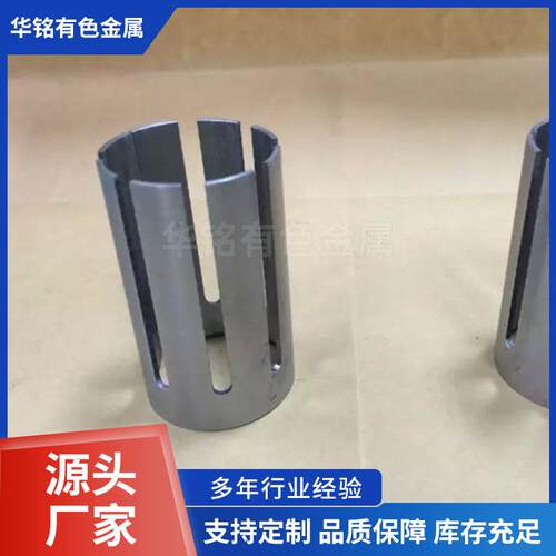 华铭高纯钨钼制品99.99%合金熔炼纯钨科研钨合金钨板厂家直